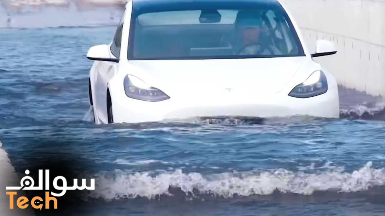 سيارة تسلا تُظهر قوتها في مواجهة الفيضانات المدمرة
